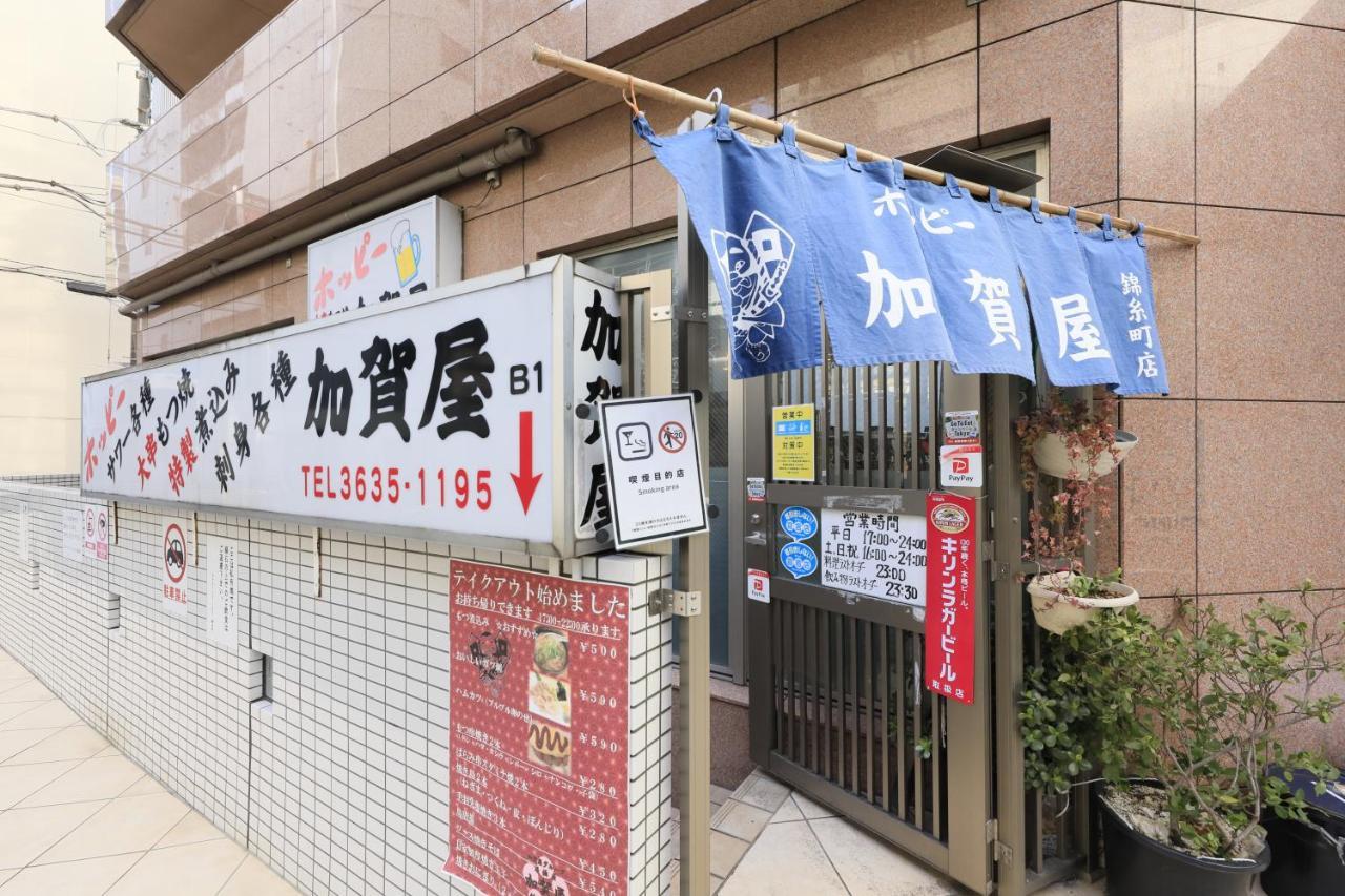 Hotel Famy Inn Kinshicho Tóquio Exterior foto
