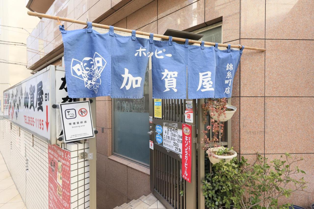 Hotel Famy Inn Kinshicho Tóquio Exterior foto