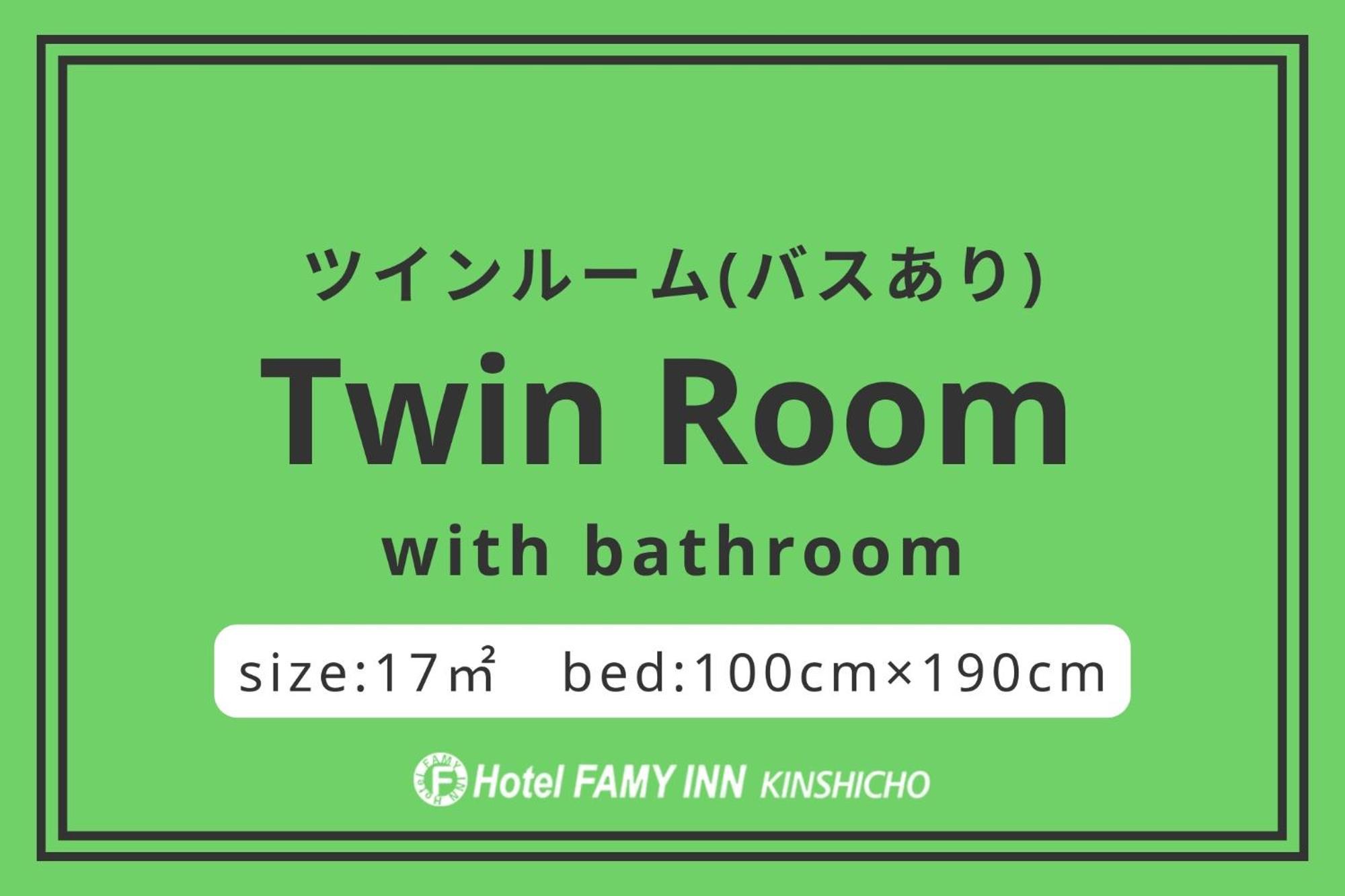 Hotel Famy Inn Kinshicho Tóquio Quarto foto