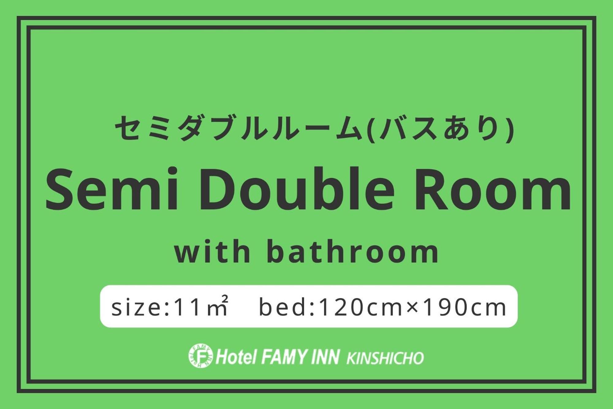 Hotel Famy Inn Kinshicho Tóquio Quarto foto