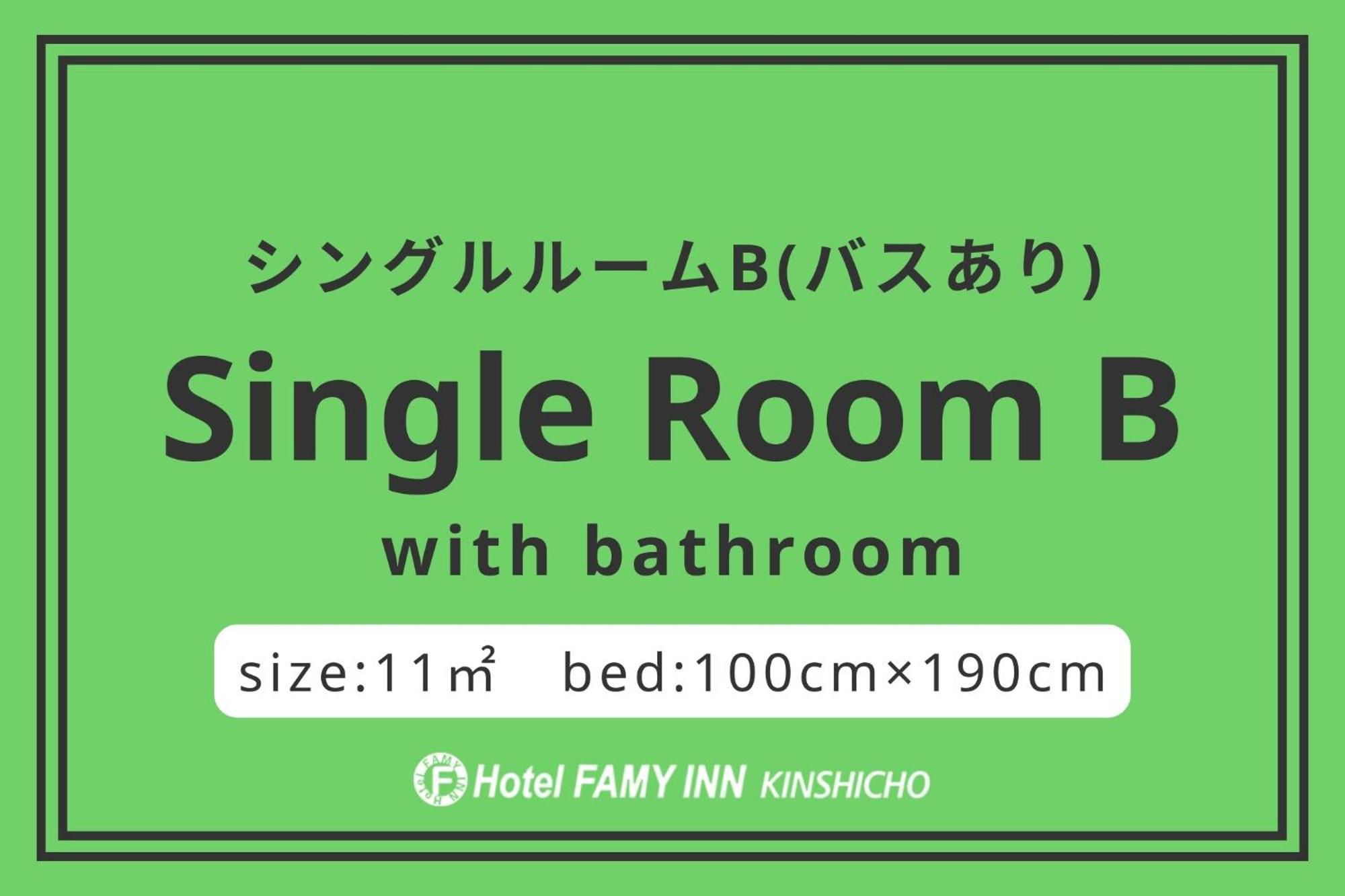 Hotel Famy Inn Kinshicho Tóquio Quarto foto